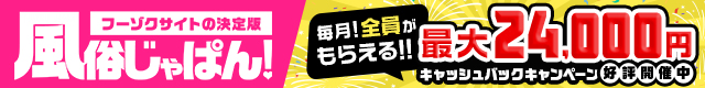 新規リンク